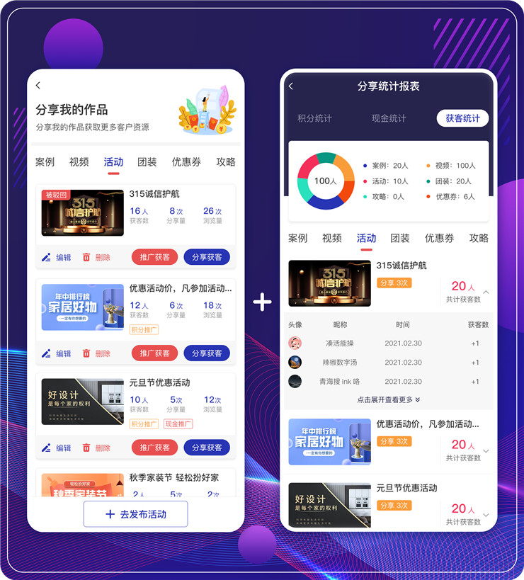 家装接单平台哪个更好(装修接单平台有哪些)(1)