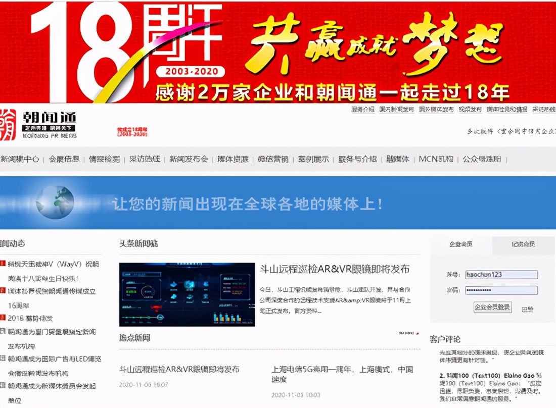 小企业广告投放平台(广告的发布平台有哪些)(2)