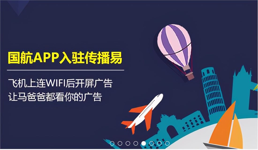 小企业广告投放平台(广告的发布平台有哪些)(3)