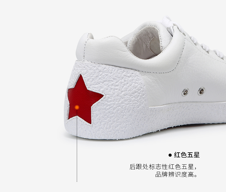 小白鞋淘宝店铺推荐(品牌舒服的小白鞋推荐)(7)