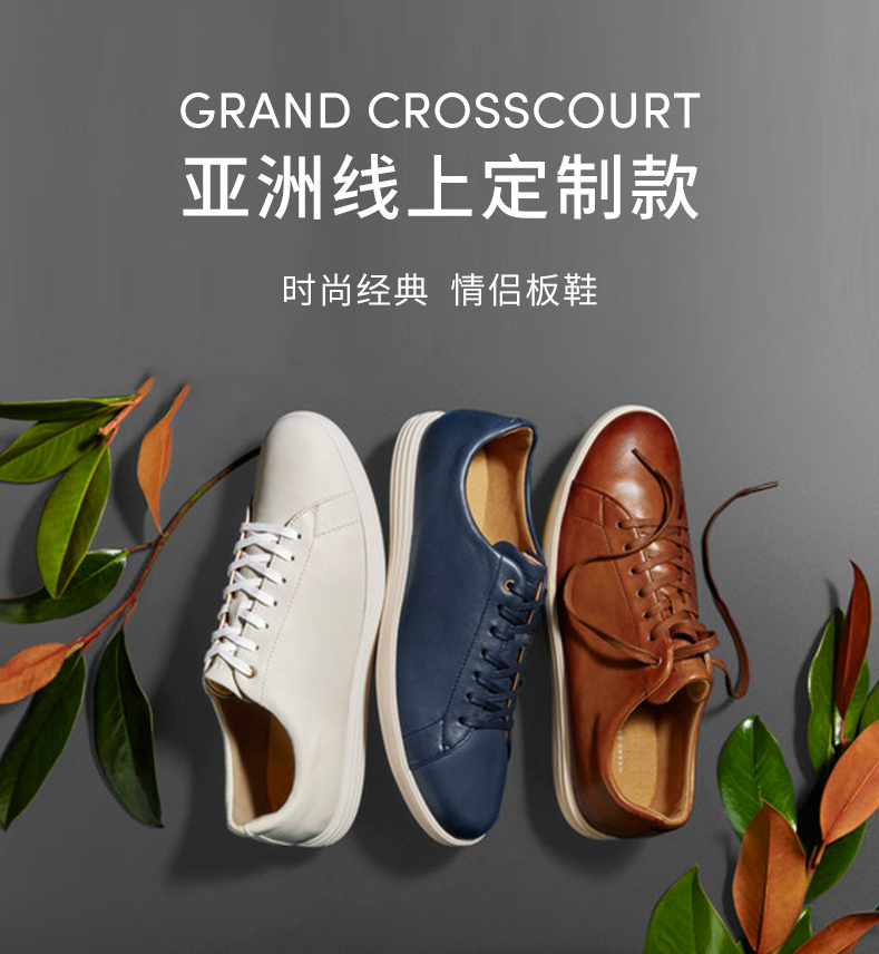 小白鞋淘宝店铺推荐(品牌舒服的小白鞋推荐)(17)