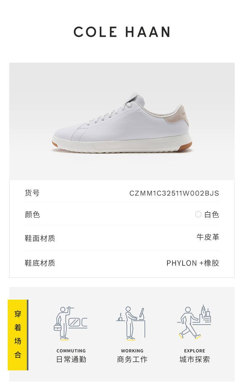 小白鞋淘宝店铺推荐(品牌舒服的小白鞋推荐)(16)