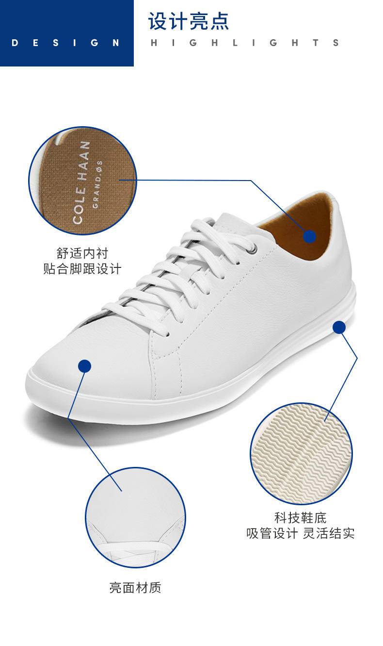 小白鞋淘宝店铺推荐(品牌舒服的小白鞋推荐)(19)