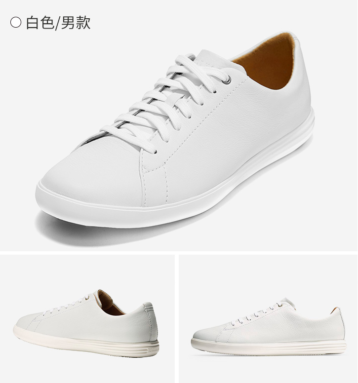 小白鞋淘宝店铺推荐(品牌舒服的小白鞋推荐)(18)