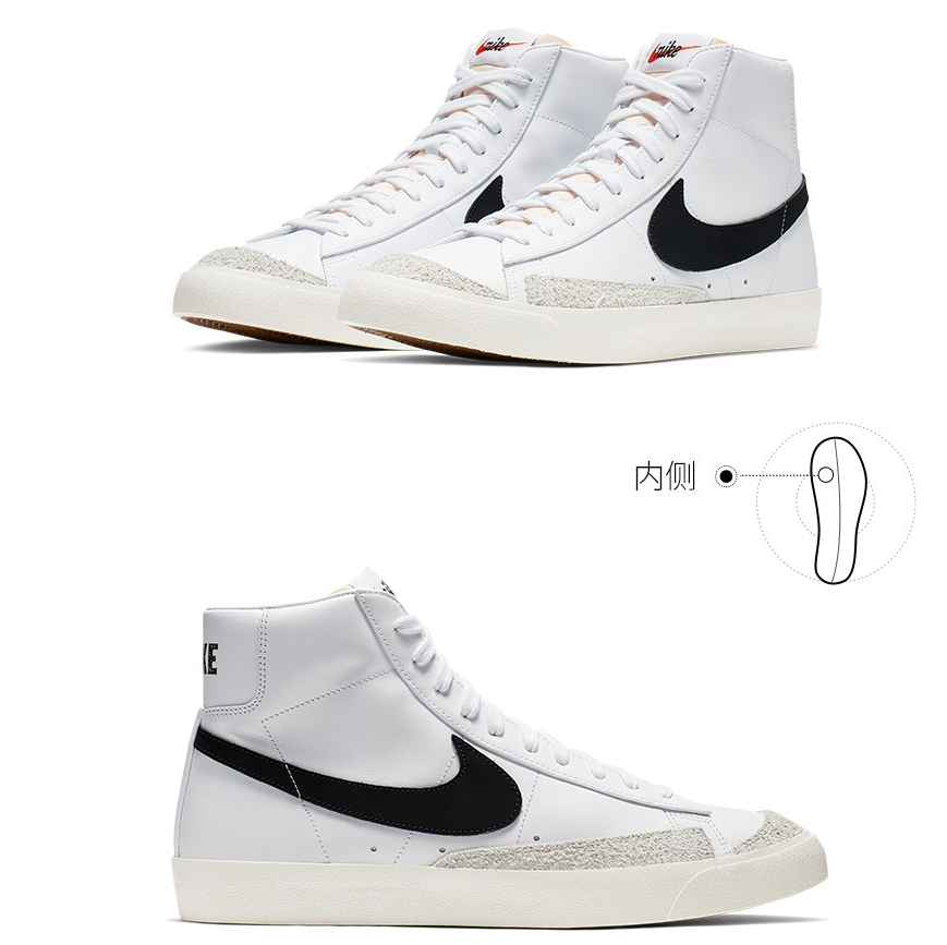 小白鞋淘宝店铺推荐(品牌舒服的小白鞋推荐)(40)