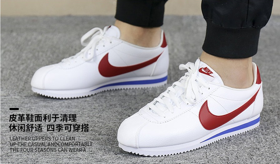 小白鞋淘宝店铺推荐(品牌舒服的小白鞋推荐)(39)