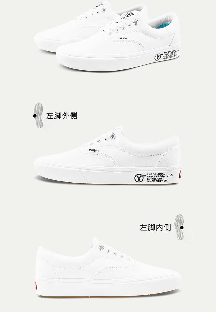 小白鞋淘宝店铺推荐(品牌舒服的小白鞋推荐)(50)