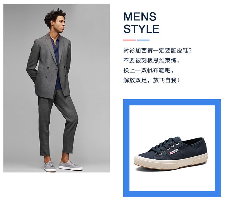 小白鞋淘宝店铺推荐(品牌舒服的小白鞋推荐)(62)