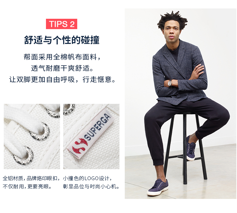 小白鞋淘宝店铺推荐(品牌舒服的小白鞋推荐)(61)