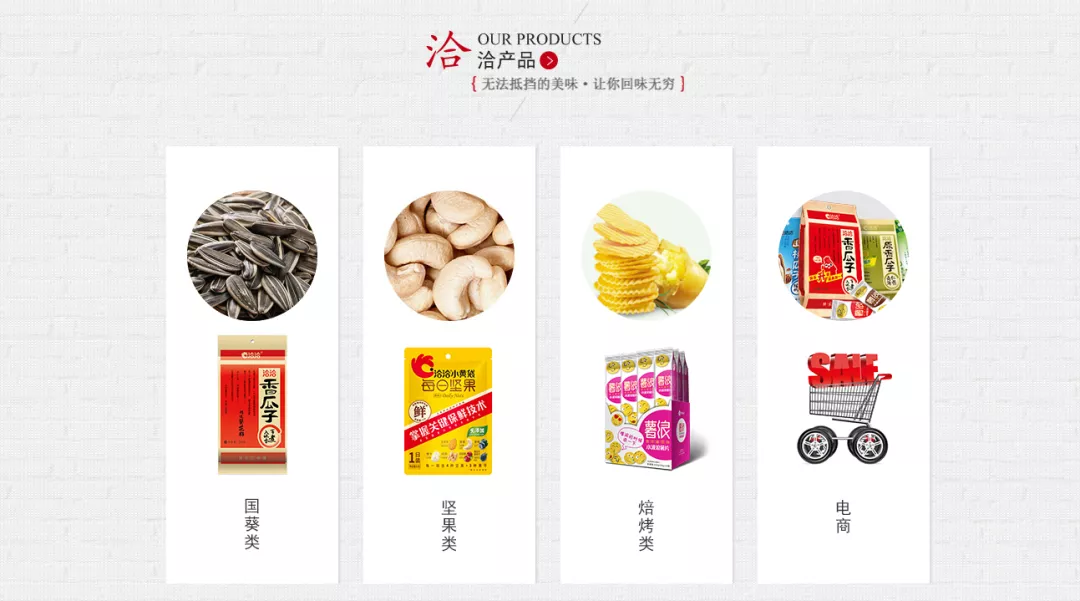 小食品批发生意好做吗(零食店一般营业额多少)(2)