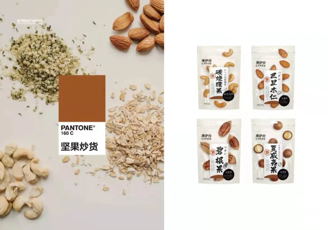 小食品批发生意好做吗(零食店一般营业额多少)(10)