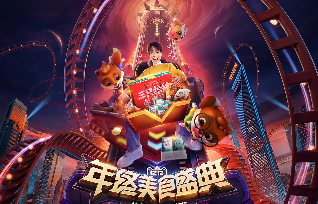 小食品批发生意好做吗(零食店一般营业额多少)(15)