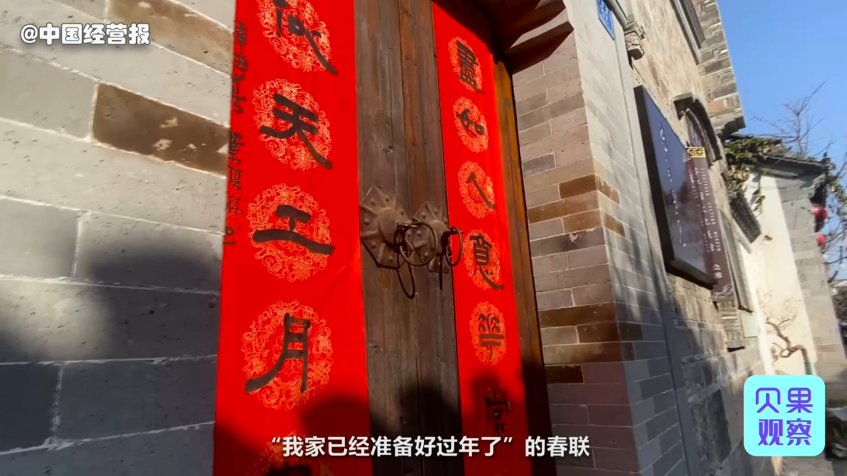 市场批发什么生意好做（春联一般什么时候开始摆摊）(1)