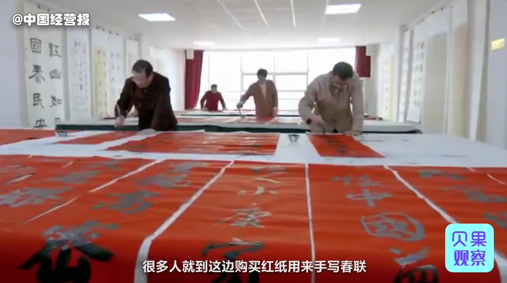 市场批发什么生意好做（春联一般什么时候开始摆摊）(3)