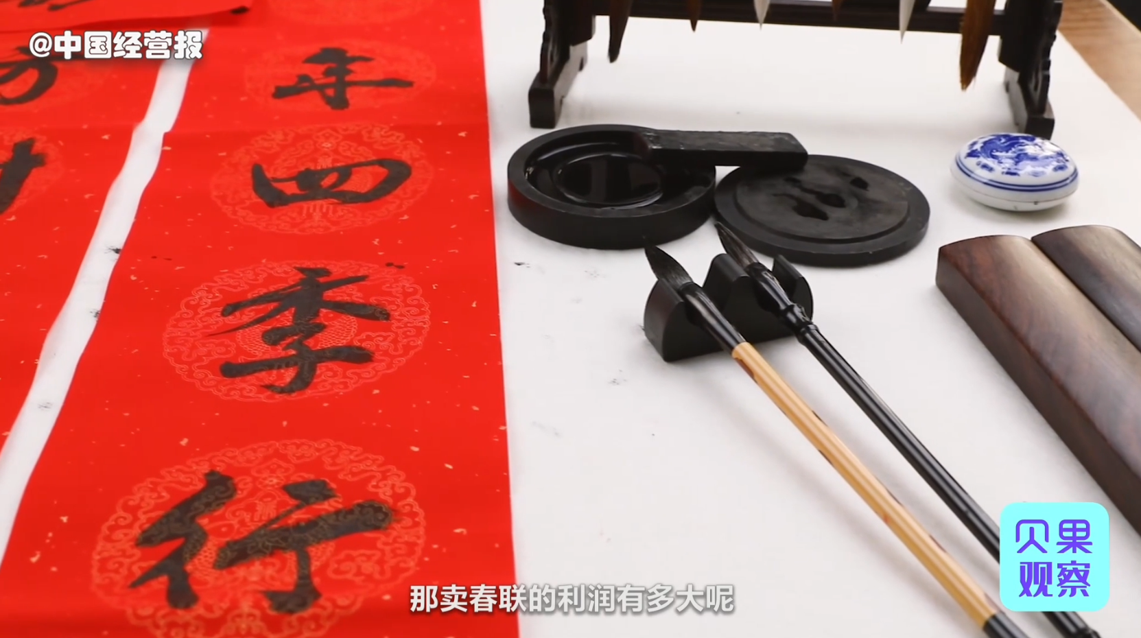 市场批发什么生意好做（春联一般什么时候开始摆摊）(5)