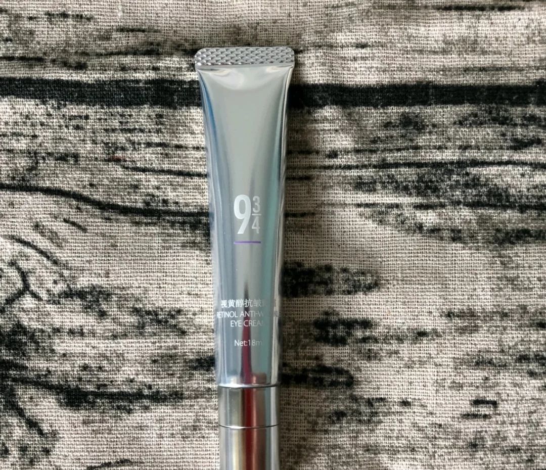 平价好用眼霜有哪些(这4款“国货眼霜”便宜又好用)(2)