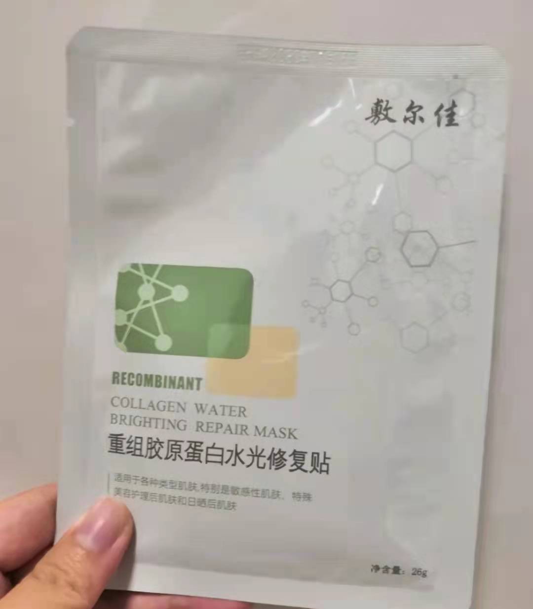 平价面膜补水哪个牌子好(5款平价好用的“宝藏面膜”分享)(5)
