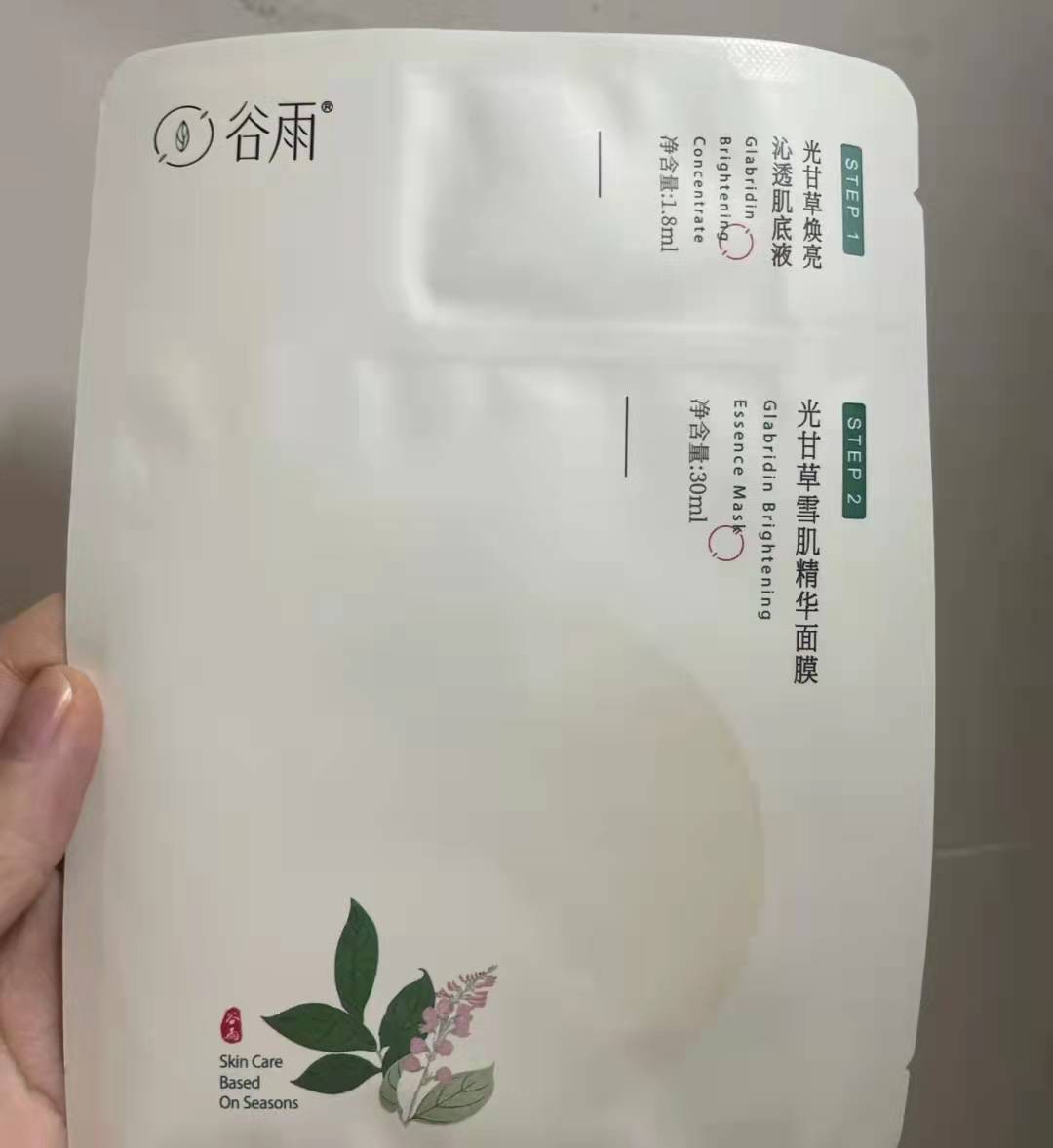 平价面膜补水哪个牌子好(5款平价好用的“宝藏面膜”分享)(6)
