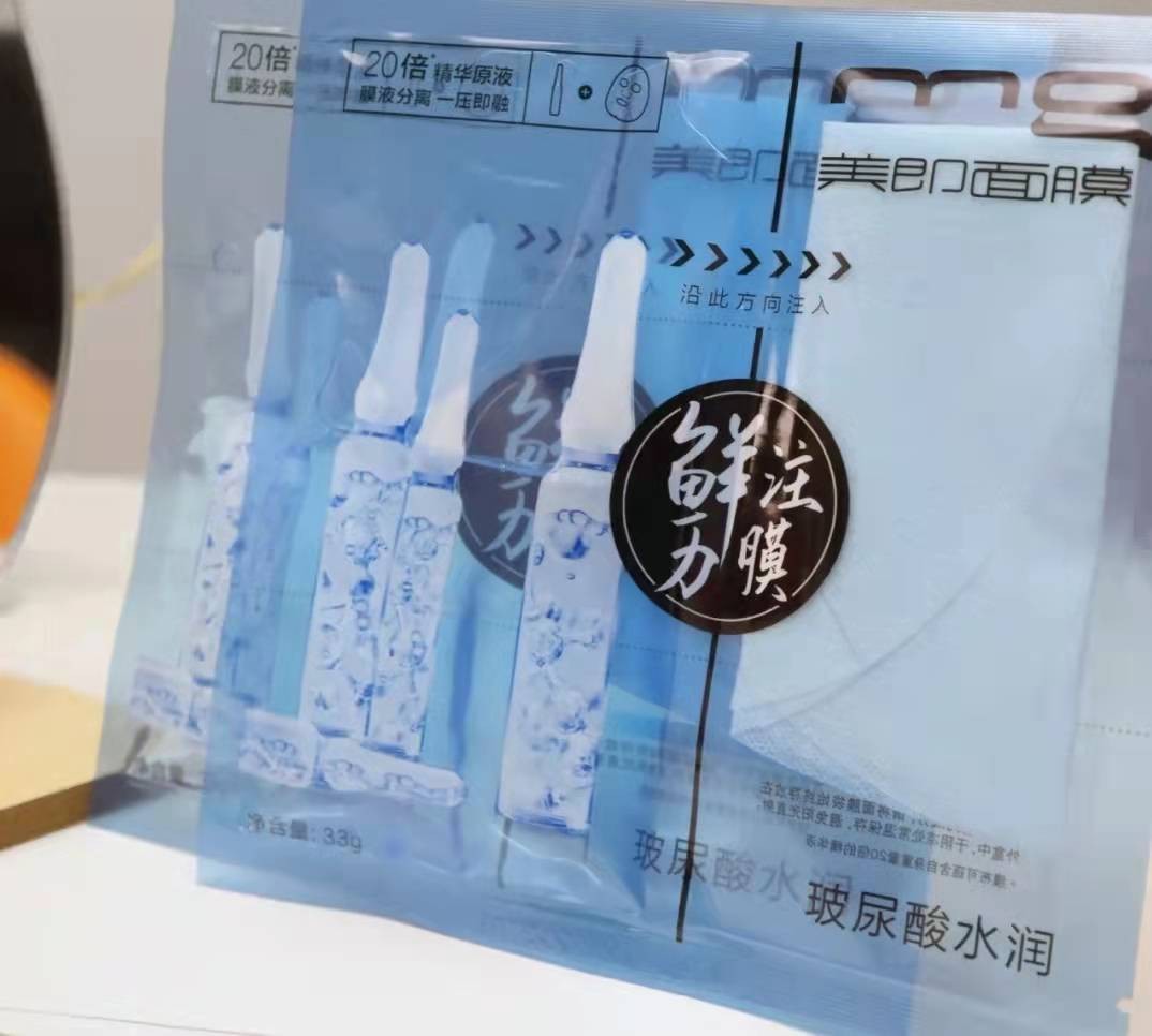 平价面膜补水哪个牌子好(5款平价好用的“宝藏面膜”分享)(13)