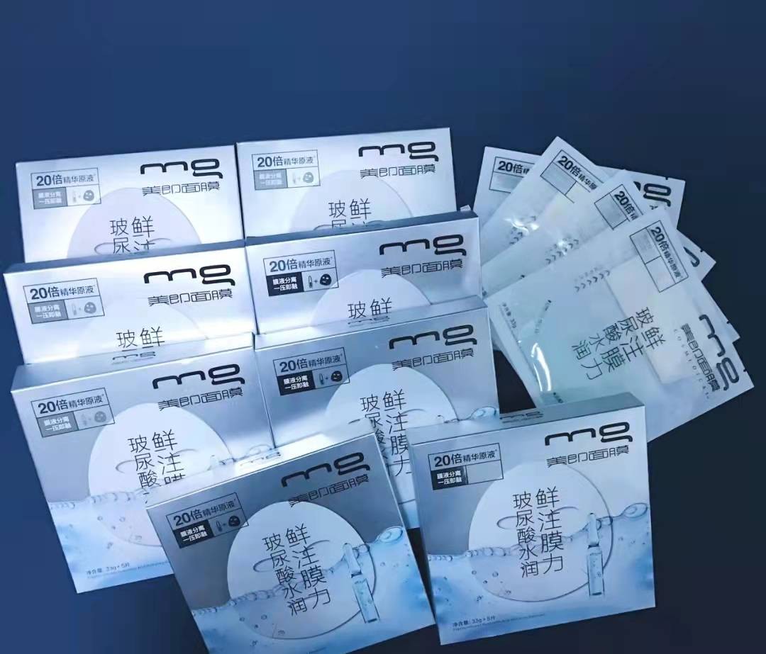 平价面膜补水哪个牌子好(5款平价好用的“宝藏面膜”分享)(12)