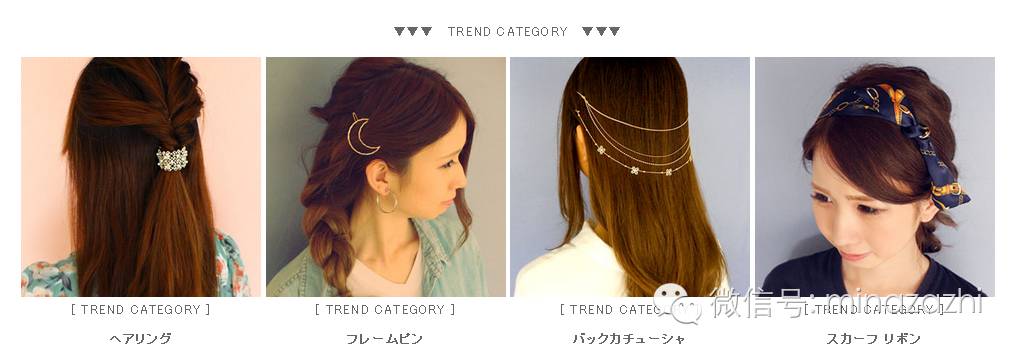 平价饰品网批发网(超平价日本饰品网站推荐合集)(6)