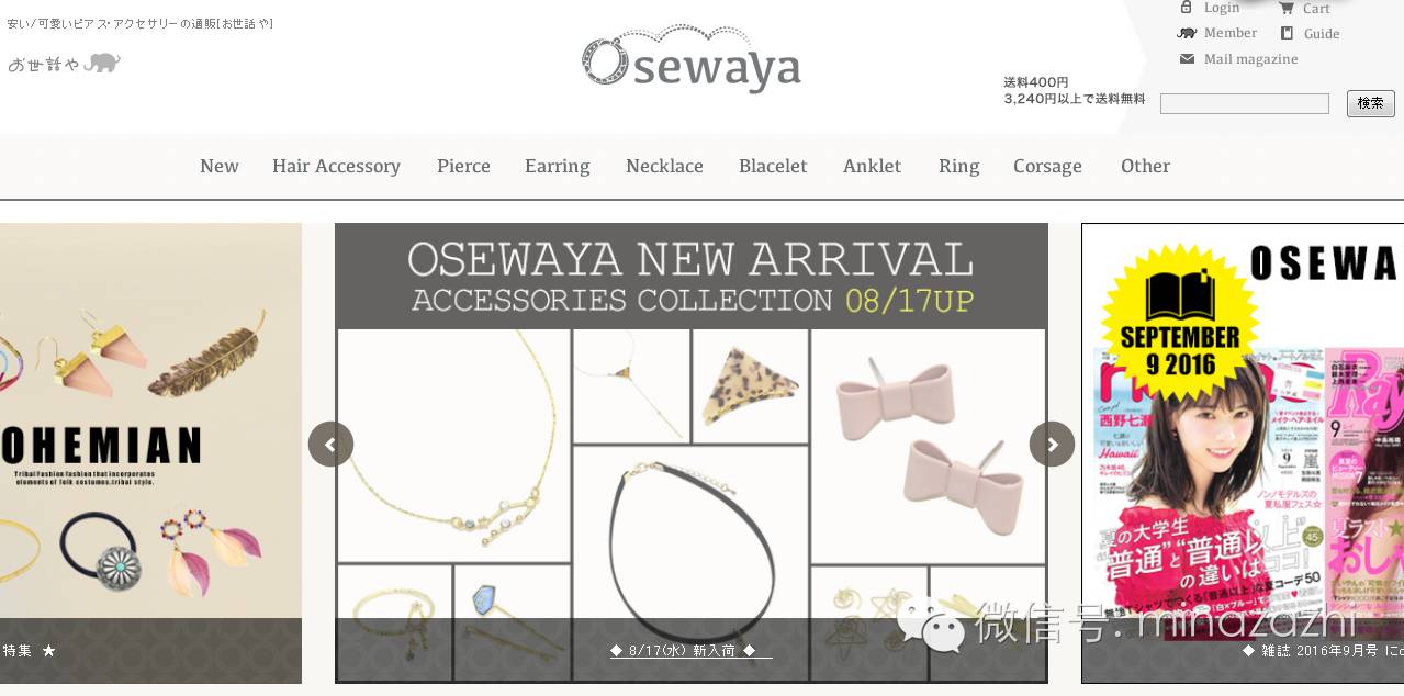 平价饰品网批发网(超平价日本饰品网站推荐合集)(4)