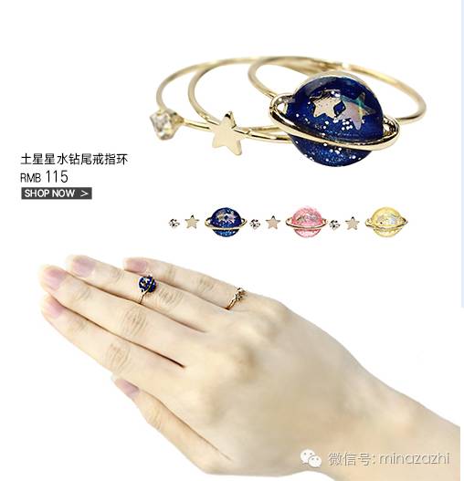 平价饰品网批发网(超平价日本饰品网站推荐合集)(11)