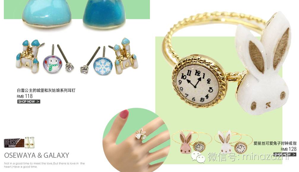 平价饰品网批发网(超平价日本饰品网站推荐合集)(15)