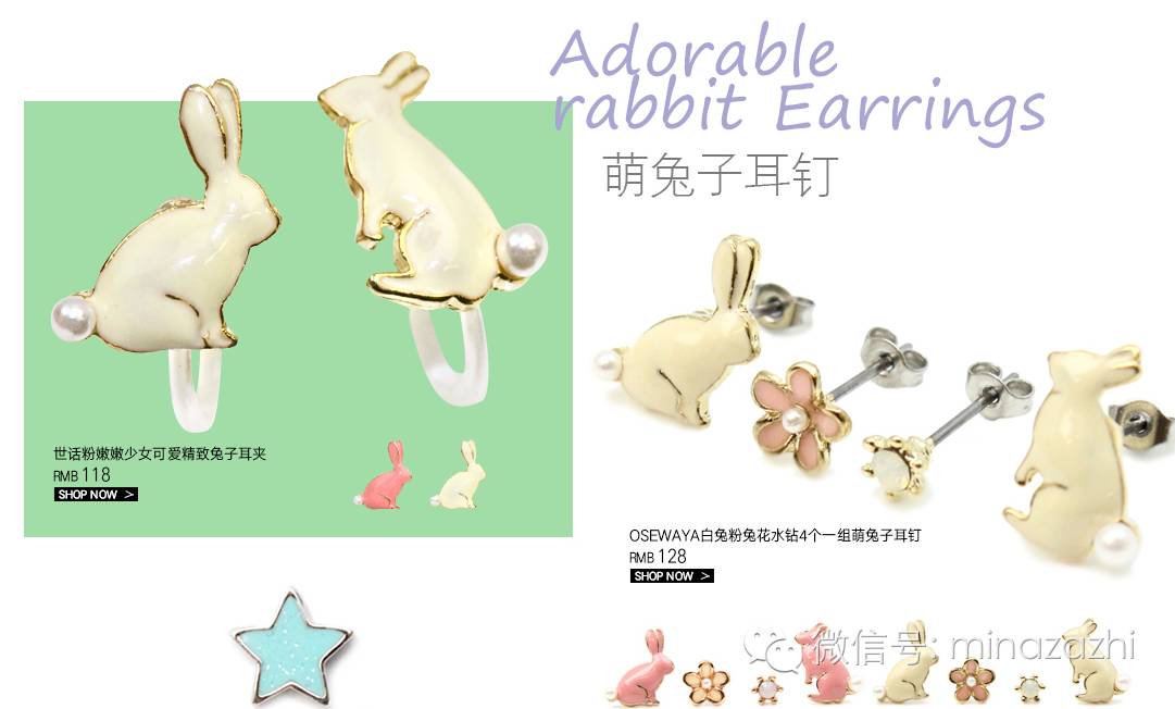 平价饰品网批发网(超平价日本饰品网站推荐合集)(14)