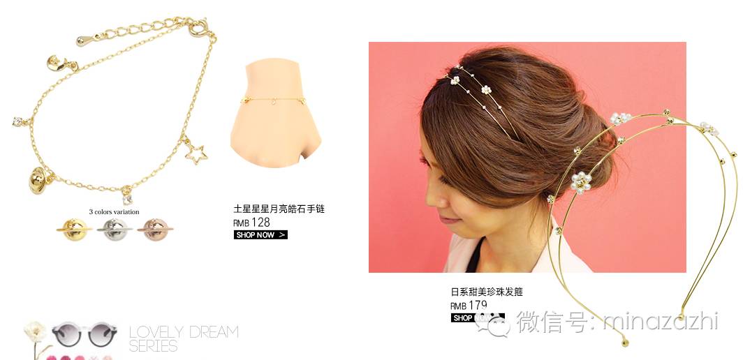 平价饰品网批发网(超平价日本饰品网站推荐合集)(20)