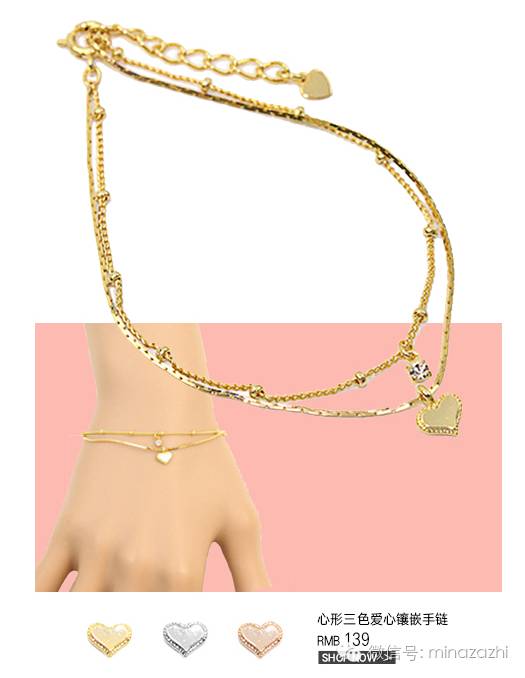 平价饰品网批发网(超平价日本饰品网站推荐合集)(18)