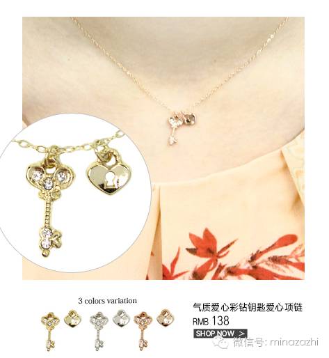 平价饰品网批发网(超平价日本饰品网站推荐合集)(21)