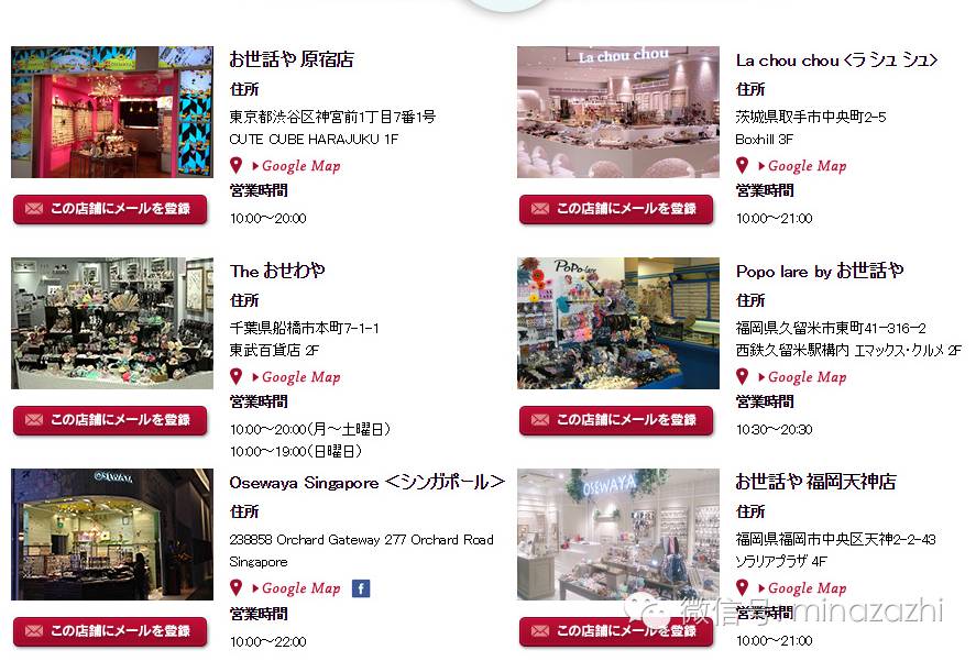 平价饰品网批发网(超平价日本饰品网站推荐合集)(22)