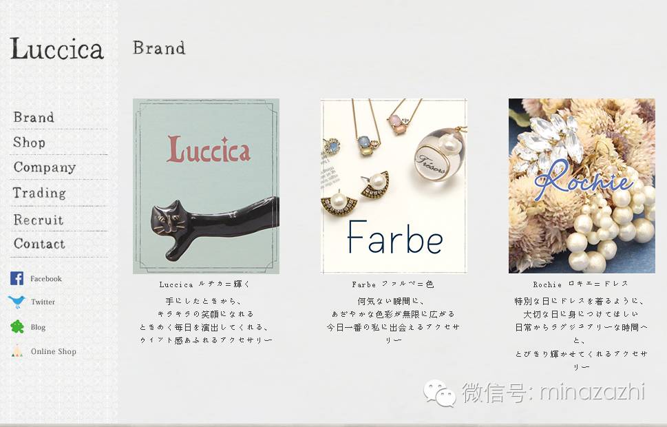 平价饰品网批发网(超平价日本饰品网站推荐合集)(23)