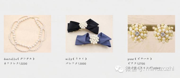平价饰品网批发网(超平价日本饰品网站推荐合集)(25)