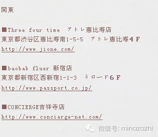 平价饰品网批发网(超平价日本饰品网站推荐合集)(31)