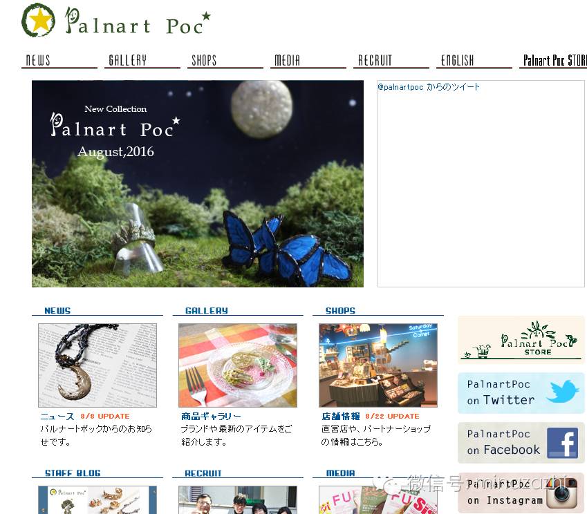 平价饰品网批发网(超平价日本饰品网站推荐合集)(33)