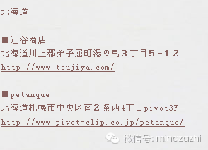 平价饰品网批发网(超平价日本饰品网站推荐合集)(32)