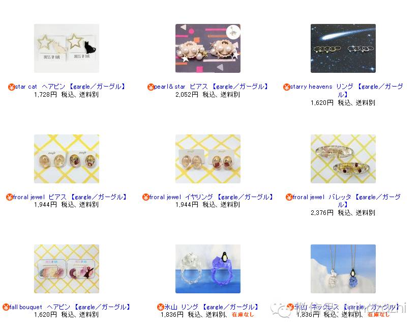 平价饰品网批发网(超平价日本饰品网站推荐合集)(40)