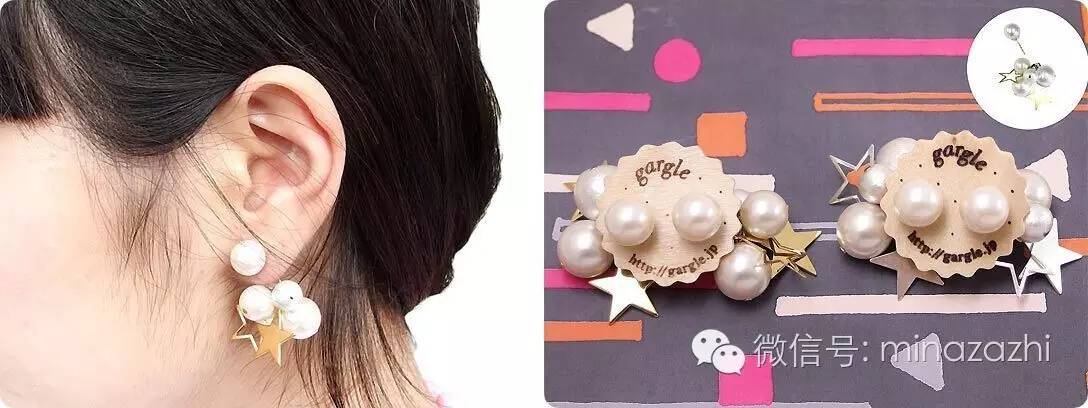 平价饰品网批发网(超平价日本饰品网站推荐合集)(42)