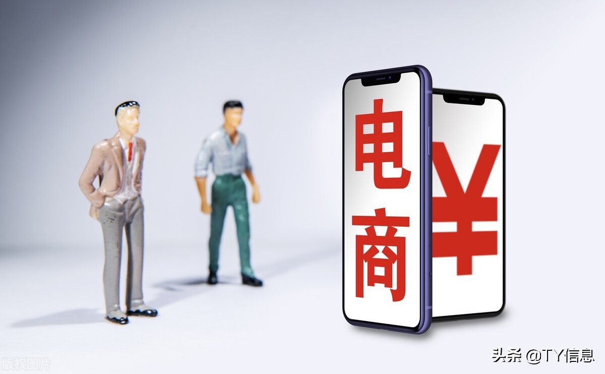 平台盈利模式有哪些（互联网企业常见的盈利模式）(2)