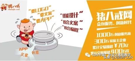 平面设计师接单平台有哪些(平面设计师一般在哪里接单)(2)