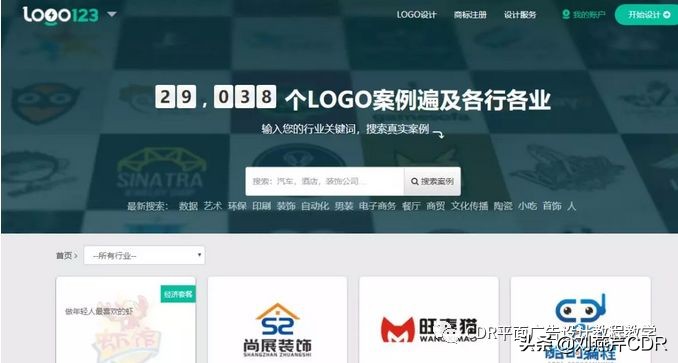 平面设计师接单平台有哪些(平面设计师一般在哪里接单)(4)