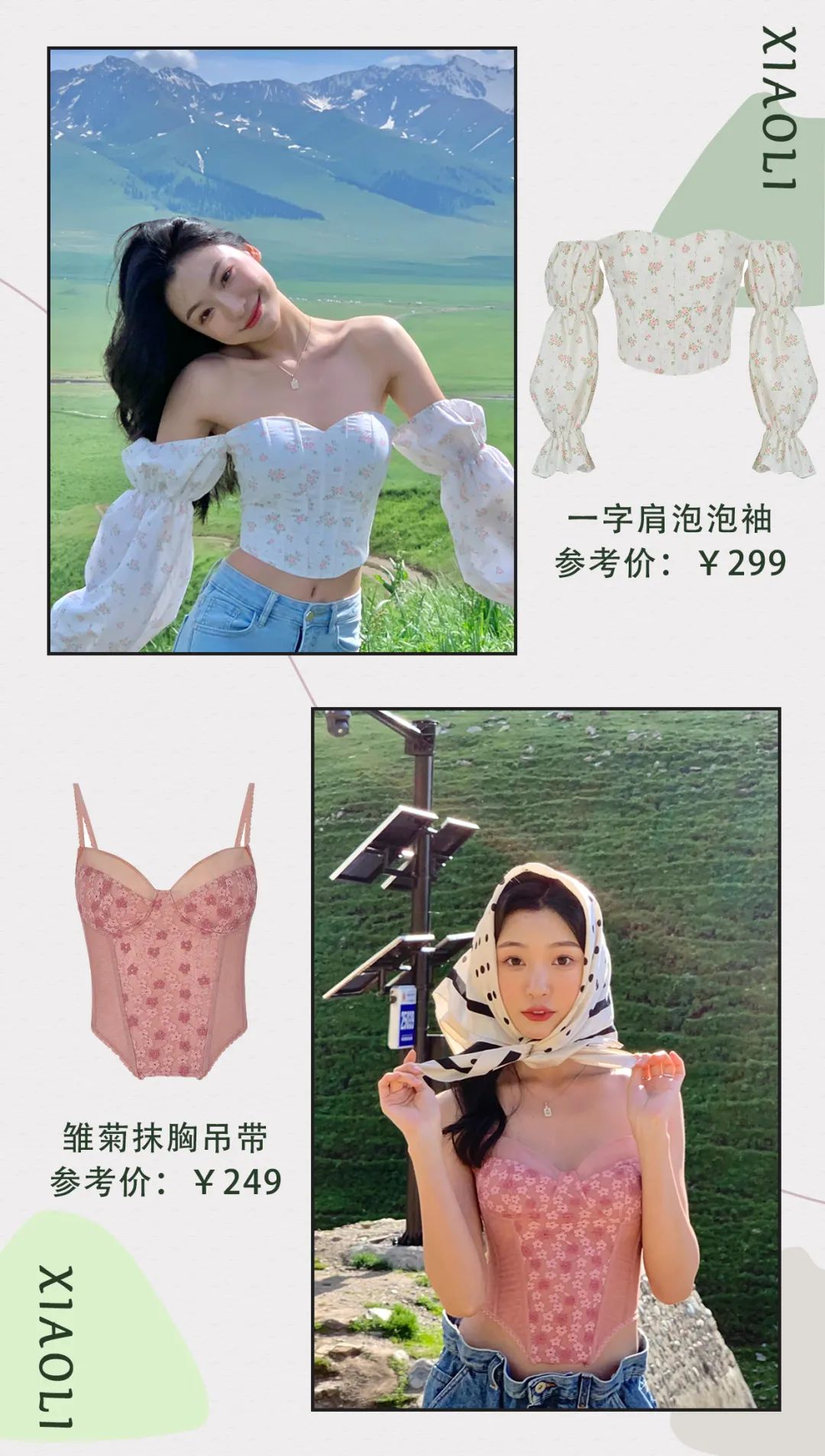 平价衣服淘宝店铺有哪些(推荐几家靠谱的淘宝店啊)(29)