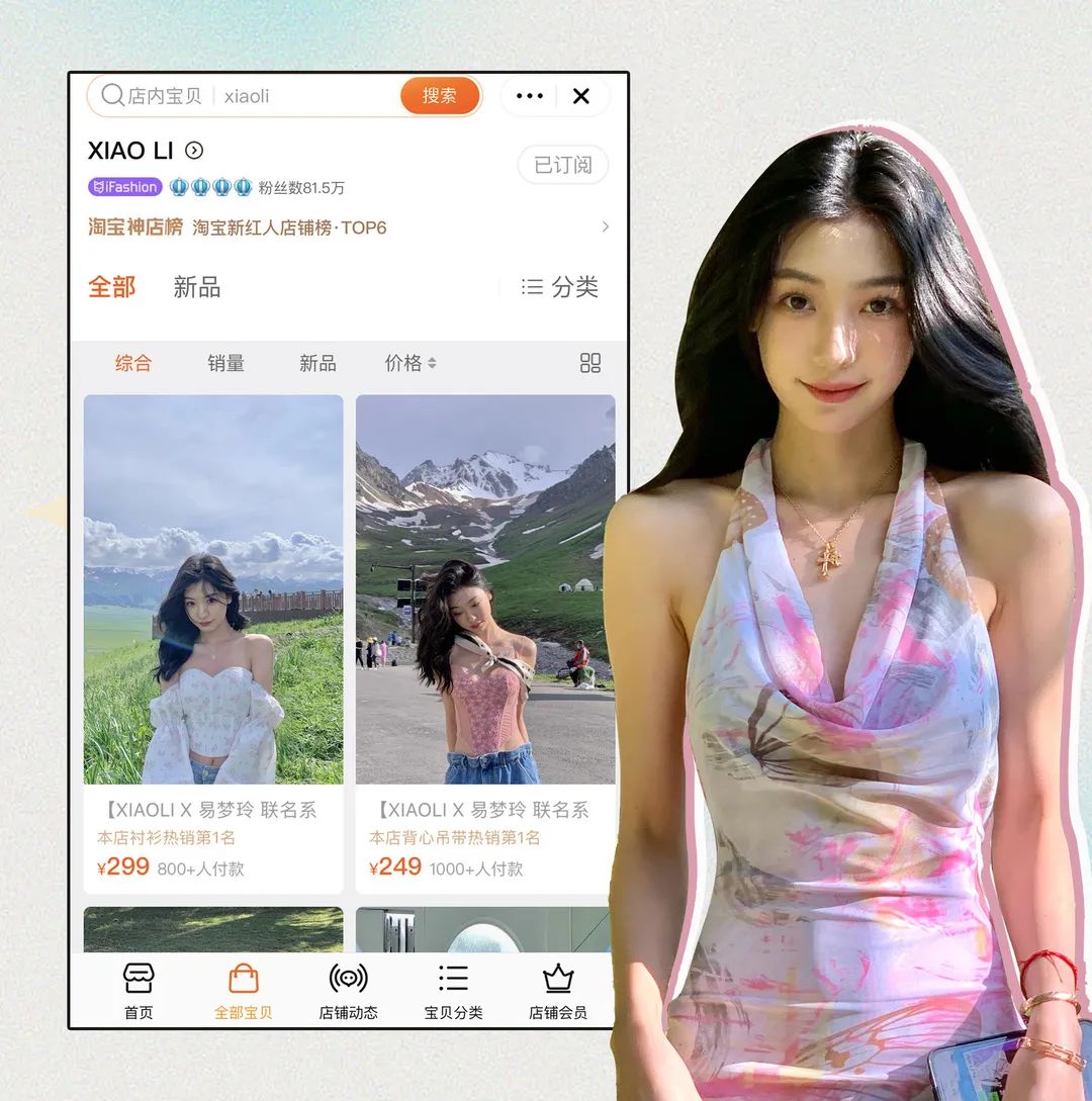 平价衣服淘宝店铺有哪些(推荐几家靠谱的淘宝店啊)(32)