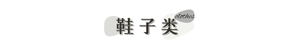 平价衣服淘宝店铺有哪些(推荐几家靠谱的淘宝店啊)(47)