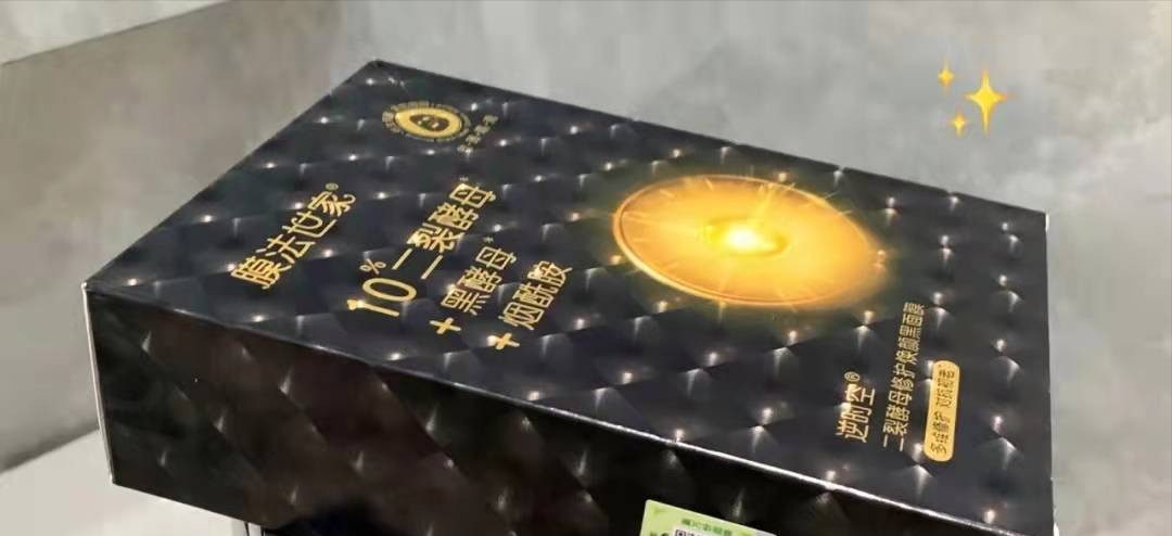 平价面膜推荐学生党(4款平价又好用的面膜盘点)(6)