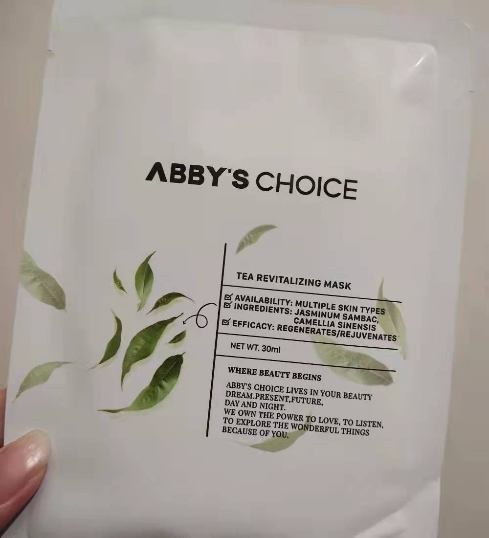 平价面膜推荐学生党(4款平价又好用的面膜盘点)(9)