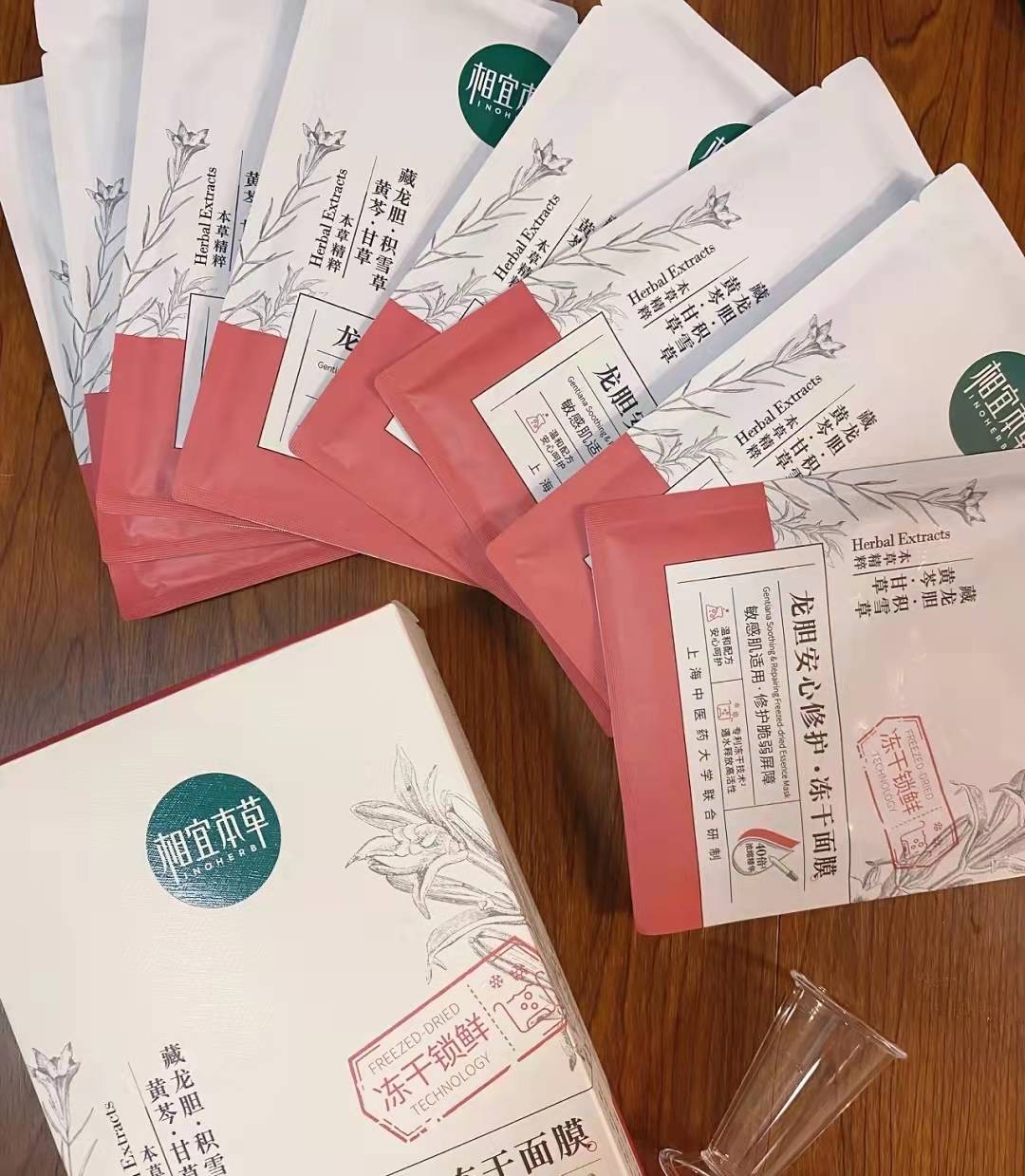 平价面膜推荐学生党(4款平价又好用的面膜盘点)(12)