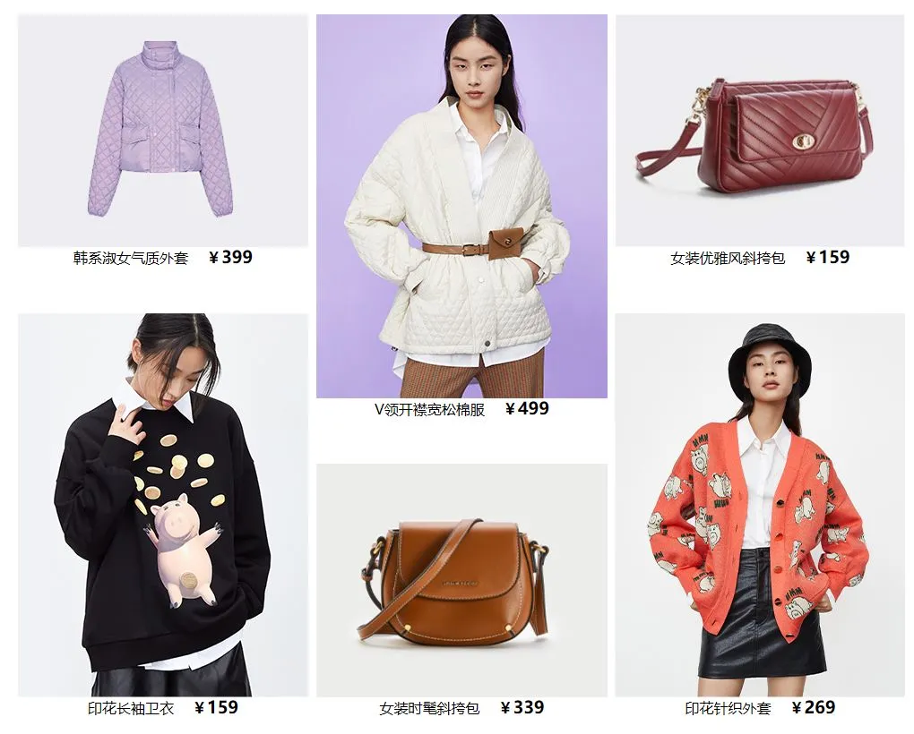 年轻女装品牌排行榜(25个适合年轻人的服装品牌)(3)